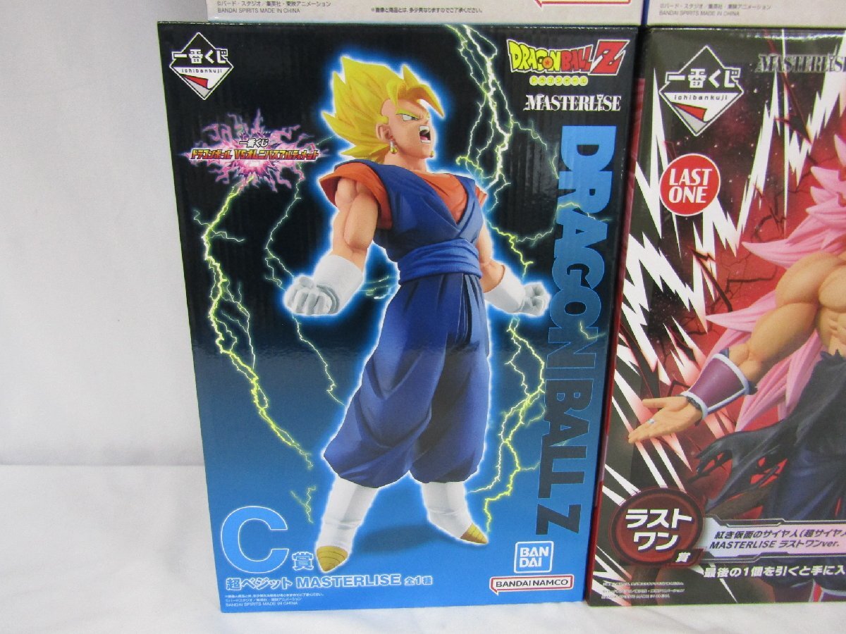 1円スタート 一番くじドラゴンボールABCラストワン賞 神龍 1円スタート 一番くじドラゴンボールABCラストワン賞 神龍