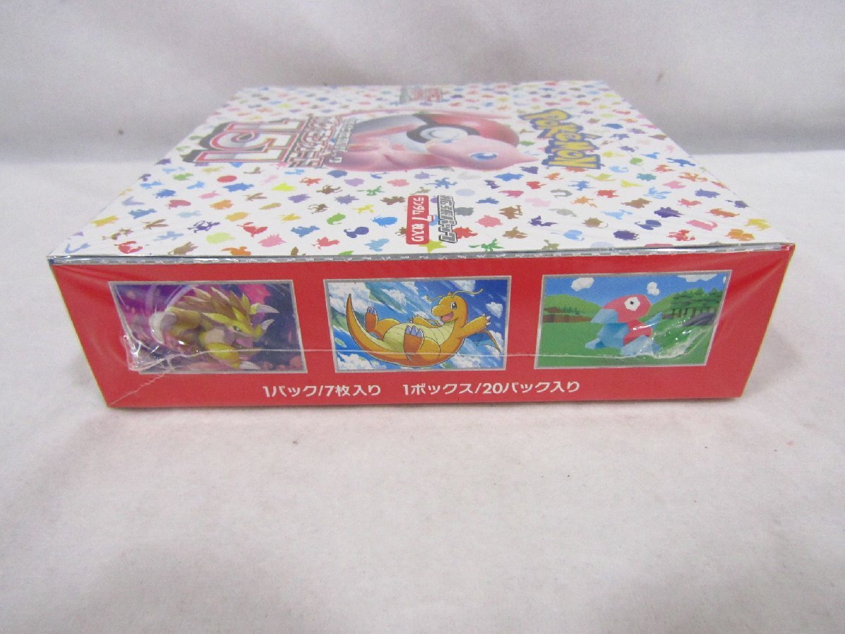 未開封 ポケモンカードゲーム 151 スカーレット&バイオレット 未開封 ポケモンカードゲーム 151 スカーレット&バイオレット