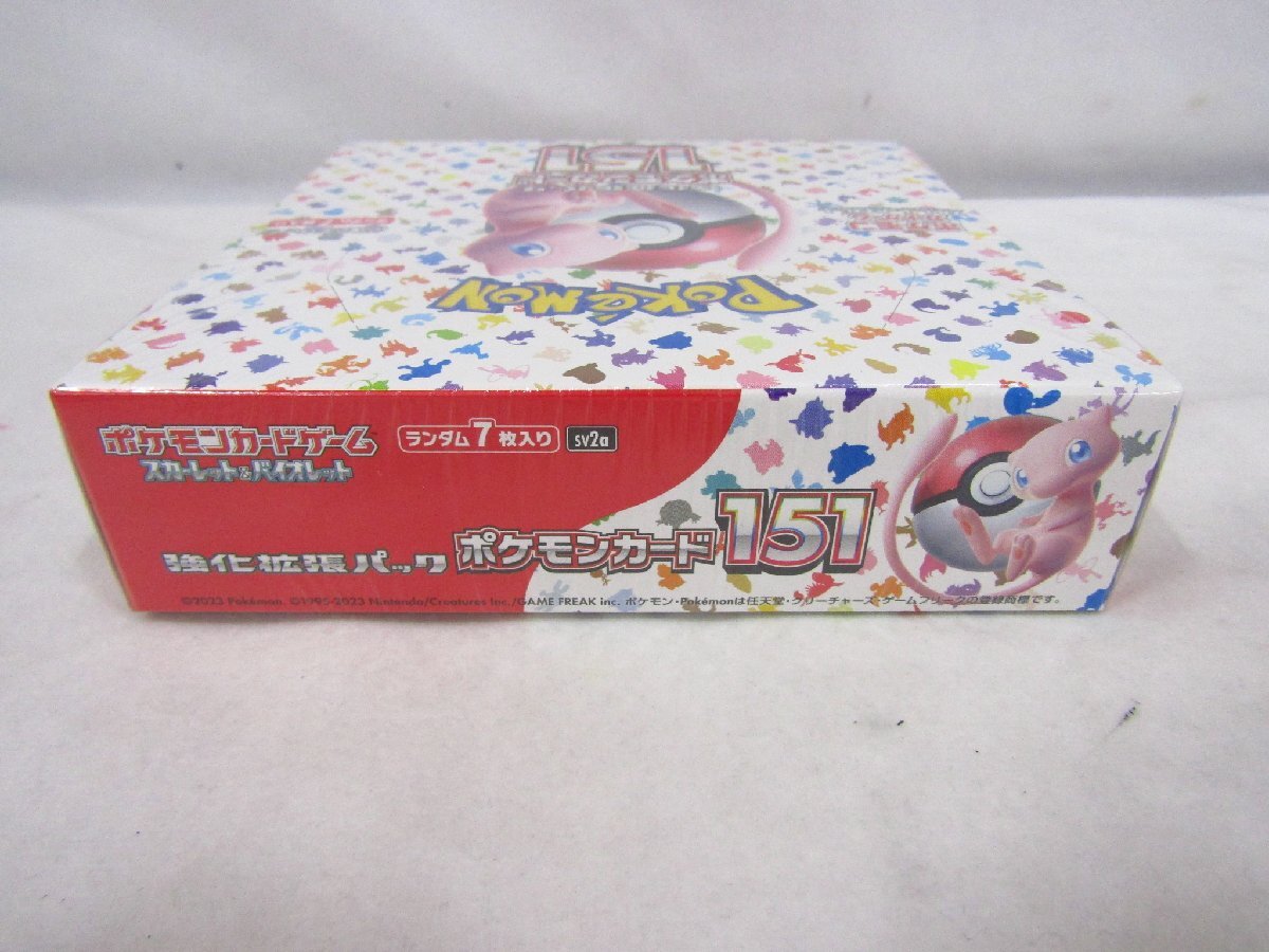 未開封 ポケモンカードゲーム 151 スカーレット&バイオレット 未開封 ポケモンカードゲーム 151 スカーレット&バイオレット