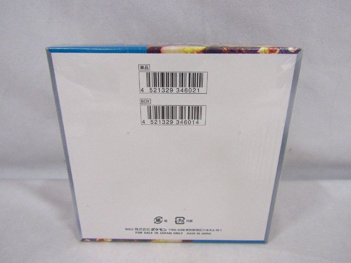 未開封 ポケモンカード 黒煙の支配者 1BOX ボックス シュリンク 未開封 ポケモンカード 黒煙の支配者 1BOX ボックス シュリンク