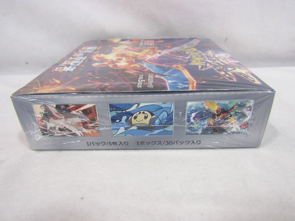 未開封 ポケモンカード 黒煙の支配者 1BOX ボックス シュリンク 未開封 ポケモンカード 黒煙の支配者 1BOX ボックス シュリンク