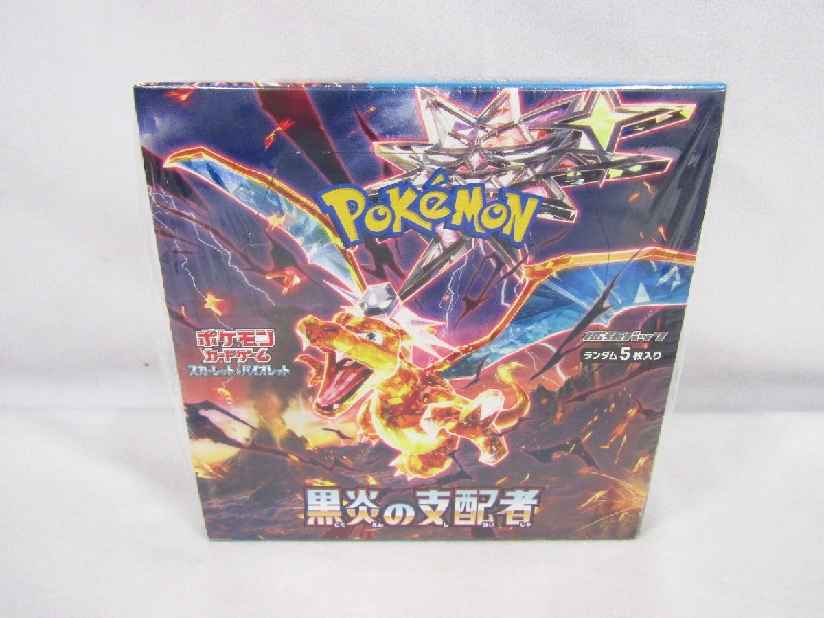 未開封 ポケモンカード 黒煙の支配者 1BOX ボックス シュリンク 未開封 ポケモンカード 黒煙の支配者 1BOX ボックス シュリンク