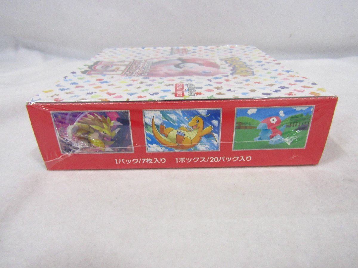 未開封 ポケモンカードゲーム 151 スカーレット&バイオレット 未開封 ポケモンカードゲーム 151 スカーレット&バイオレット