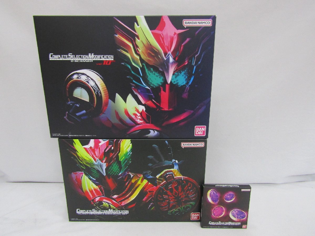 1スタ 仮面ライダーオーズ CSMオースキャナーver.10th タジャ 1スタ 仮面ライダーオーズ CSMオースキャナーver.10th タジャ