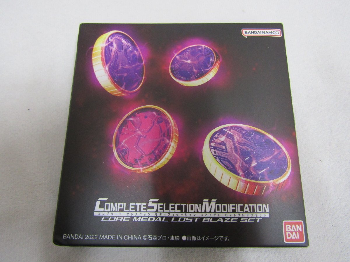 1スタ 仮面ライダーオーズ CSMオースキャナーver.10th タジャ 1スタ 仮面ライダーオーズ CSMオースキャナーver.10th タジャ