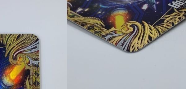 デュエルマスターズ 24RP4 SP/SP5 SR 完全不明 金トレジャー デュエルマスターズ 24RP4 SP/SP5 SR 完全不明 金トレジャー