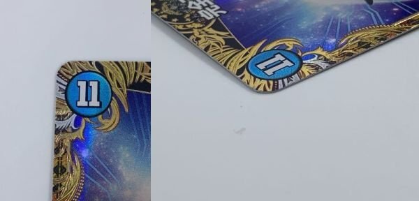 デュエルマスターズ 24RP4 SP/SP5 SR 完全不明 金トレジャー デュエルマスターズ 24RP4 SP/SP5 SR 完全不明 金トレジャー
