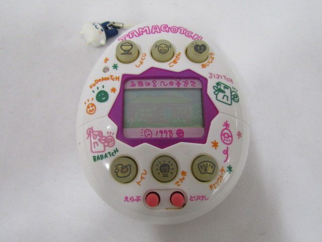 やさしいたまごっち 1998年製 白 ホワイト レトロゲーム 動作 やさしいたまごっち 1998年製 白 ホワイト レトロゲーム 動作