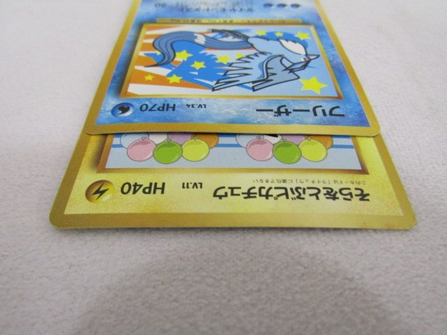 1円スタート ポケモンカード ANA スペシャル そらとぶピカチュウ 1円スタート ポケモンカード ANA スペシャル そらとぶピカチュウ