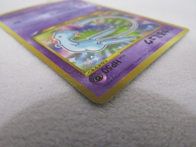 ポケモンカード 旧裏 ひかるミュウ No.151 表右上少し下に白かけ ポケモンカード 旧裏 ひかるミュウ No.151 表右上少し下に白かけ