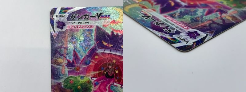 ポケモンカードゲーム SGG 020/019 ゲンガーVMAX SA ハイクラス ポケモンカードゲーム SGG 020/019 ゲンガーVMAX SA ハイクラス