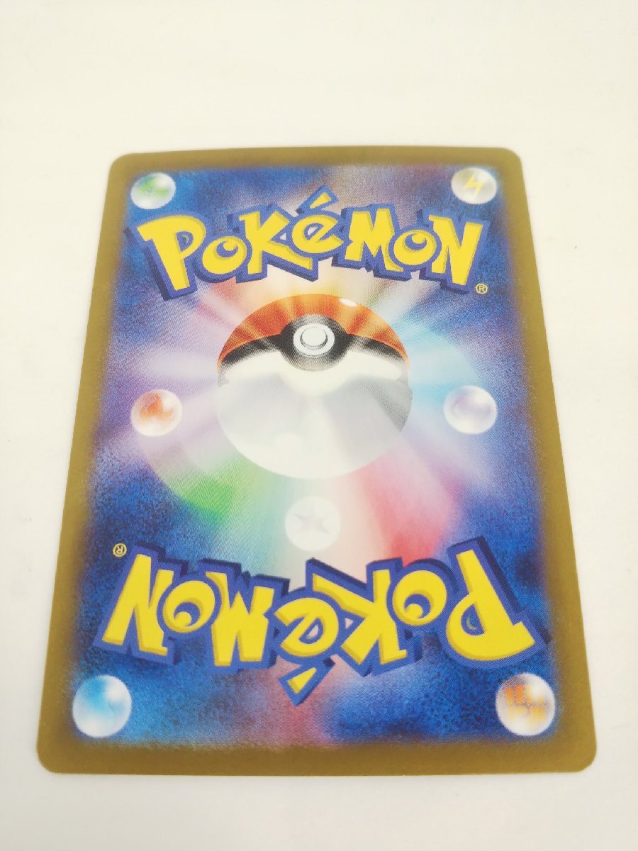 ポケモンカード ブラッキー モンスターボール柄 092/187 SV8a 1 ポケモンカード ブラッキー モンスターボール柄 092/187 SV8a 1