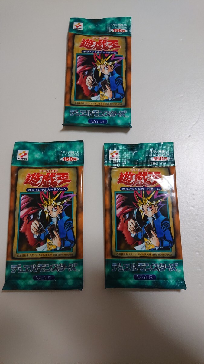 遊戯王 未開封パック 初期 vol 5 スタジオダイス版 絶版 遊戯王 未開封パック 初期 vol 5 スタジオダイス版 絶版