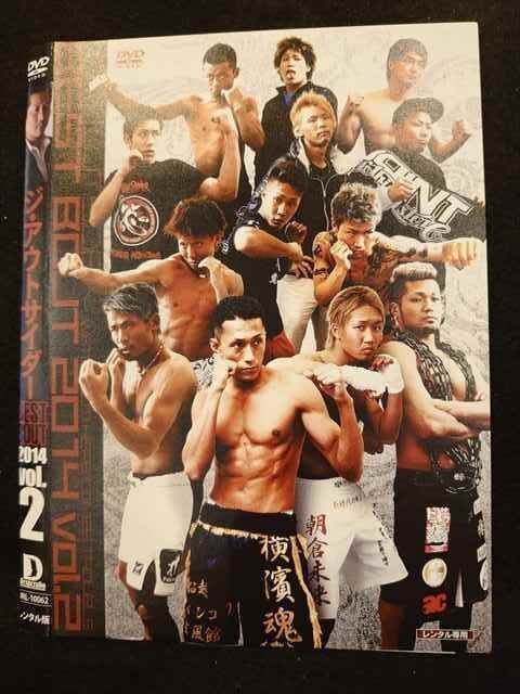 ○010283 レンタルU(xiǎn)P●DVD ジ?アウトサイダー BEST BOUT 2014 Vol.2 10062 ※ケース無