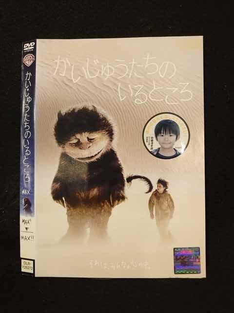 ○014279 レンタルU(xiǎn)P■DVD かいじゅうたちのいるところ 26272 ※ケース無