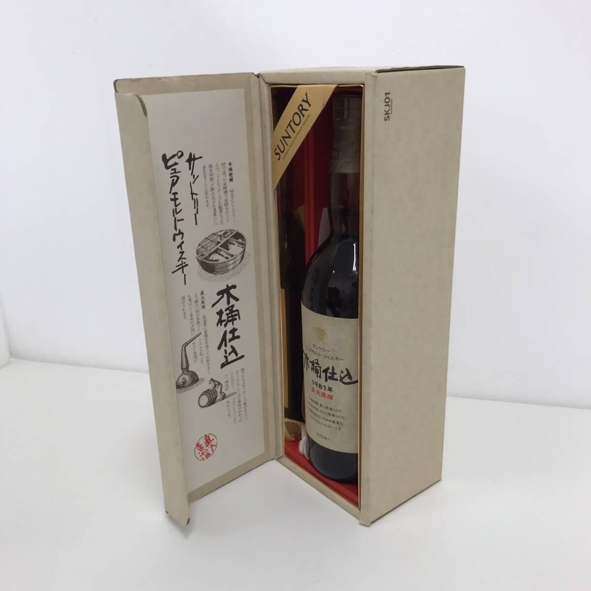 753604/【未開栓】サントリー ピュアモルトウイスキー 木桶仕込 753604/【未開栓】サントリー ピュアモルトウイスキー 木桶仕込