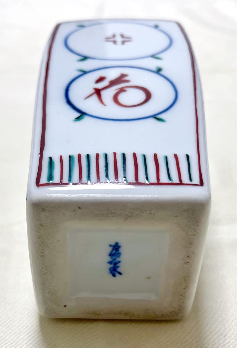 八坂工芸陶器 平安富泉造 人間国宝 富本憲吉案 色絵花字文 角型 八坂工芸陶器 平安富泉造 人間国宝 富本憲吉案 色絵花字文 角型
