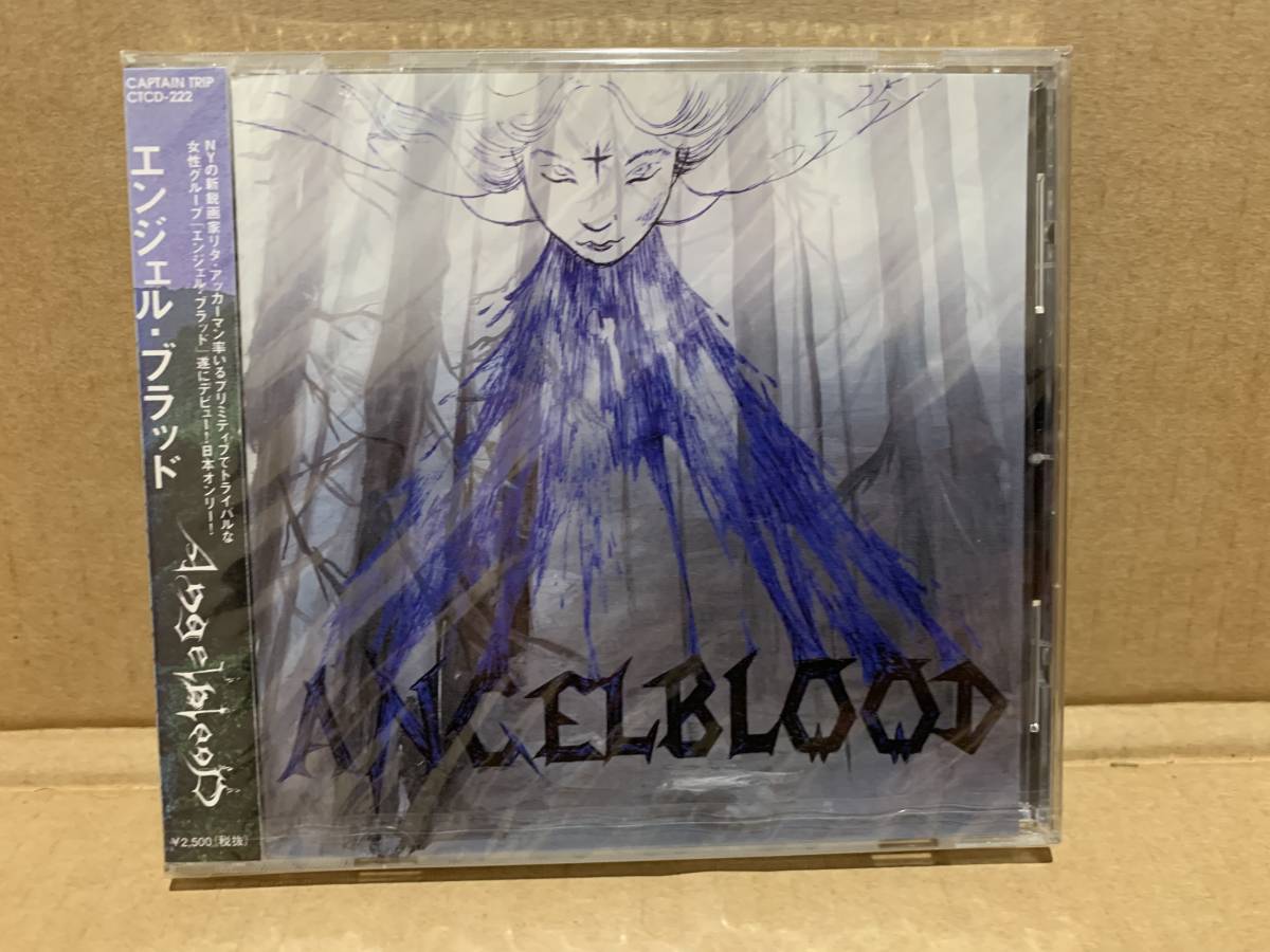 Captain Trip CD ANGELBLOOD　エンジェル?ブラッド　　リタ?アッカーマン　ニューヨーク?カルト