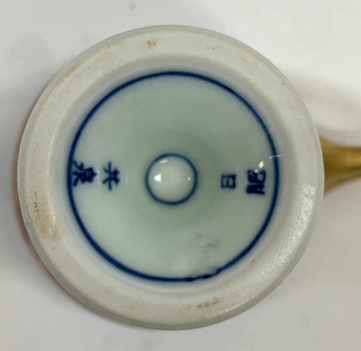 0002-03134 1円出品 食器 カップ&ソーサー 日肥其泉昭和製 其泉 0002-03134 1円出品 食器 カップ&ソーサー 日肥其泉昭和製 其泉