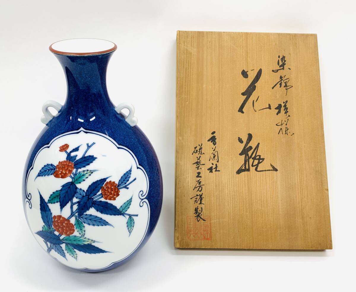 0002-03188 1円出品 骨董 花瓶 香蘭社 磁芸工房 染錦模様 花柄 0002-03188 1円出品 骨董 花瓶 香蘭社 磁芸工房 染錦模様 花柄