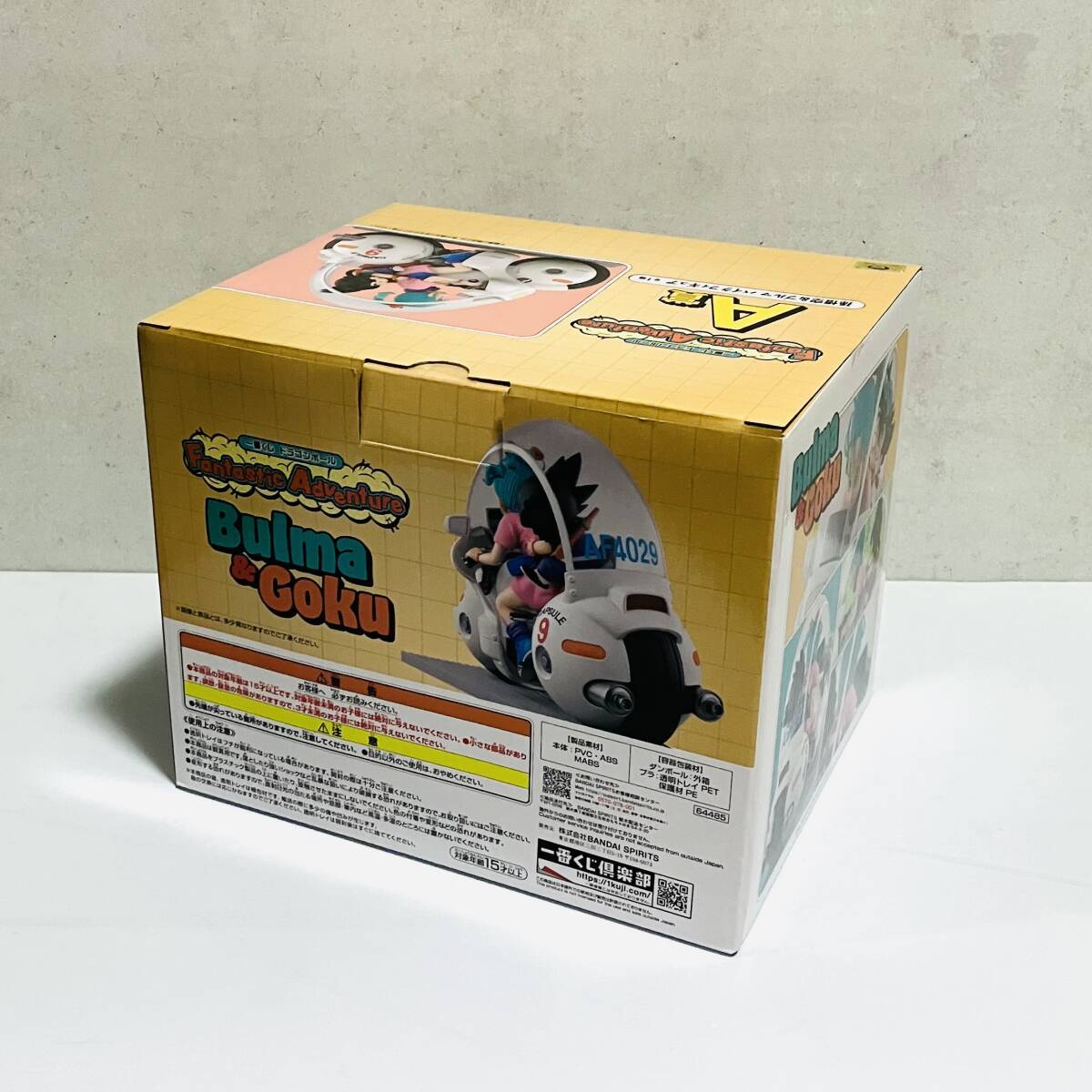 一番くじ ドラゴンボール Fantastic Adventure A賞 孫悟空 一番くじ ドラゴンボール Fantastic Adventure A賞 孫悟空