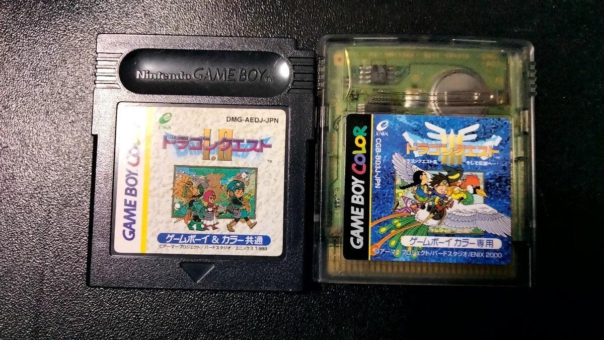ゲームボーイ版ドラゴンクエストⅠ・Ⅱ &ゲームボーイカラー版 ゲームボーイ版ドラゴンクエストⅠ・Ⅱ &ゲームボーイカラー版