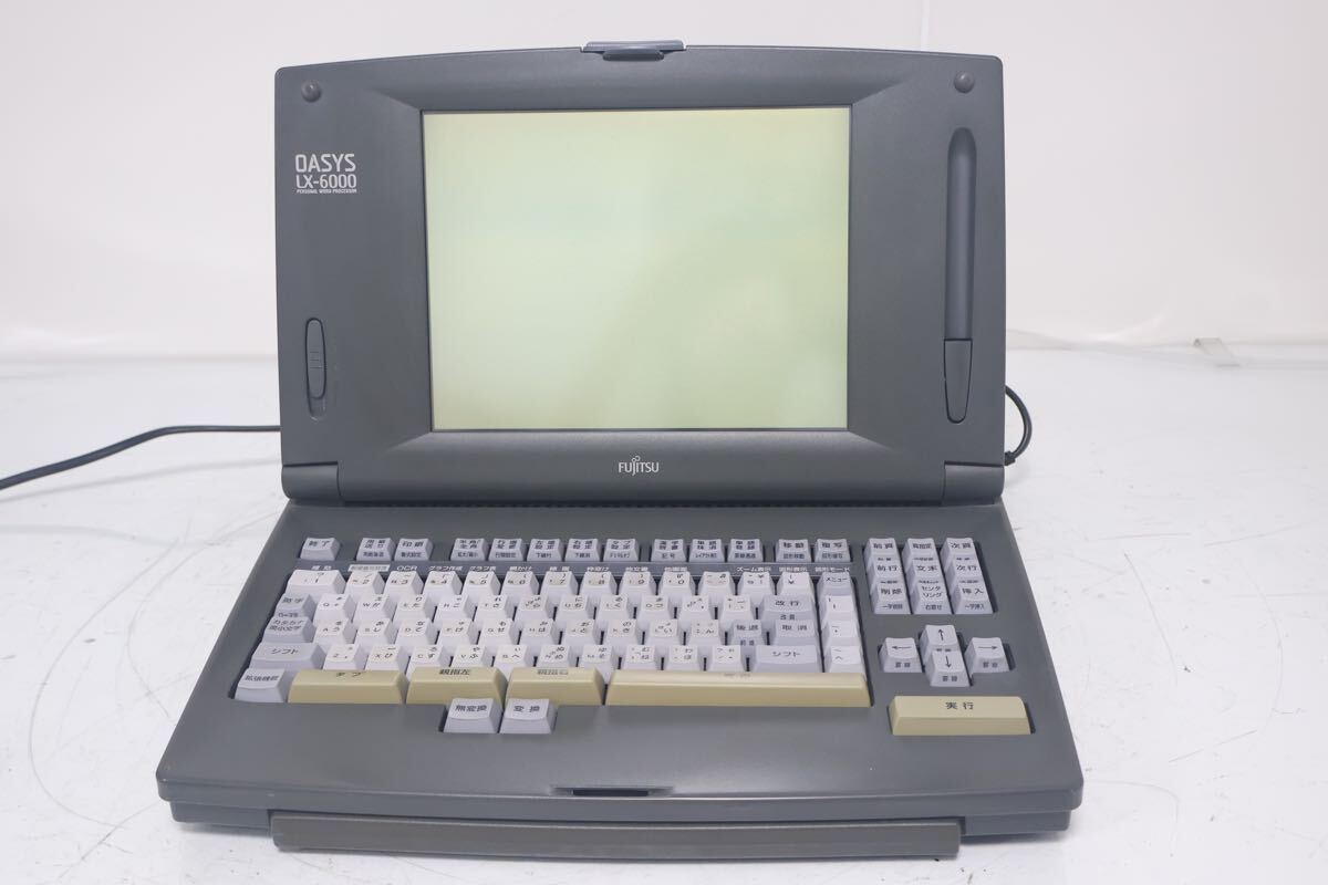 富士通 カラーワープロ OASYS オアシス LX-6000 親指シフト 富士通 カラーワープロ OASYS オアシス LX-6000 親指シフト