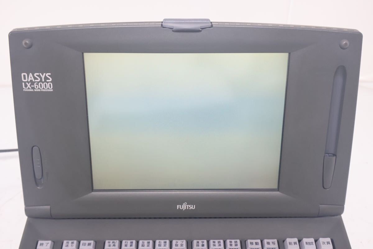 富士通 カラーワープロ OASYS オアシス LX-6000 親指シフト 富士通 カラーワープロ OASYS オアシス LX-6000 親指シフト