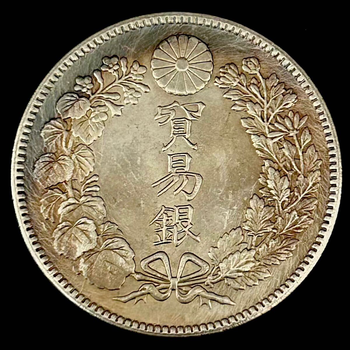 銀貨 貿易銀 明治10年 大日本 古銭 硬貨 蔵品 骨董品 コイン 一 銀貨 貿易銀 明治10年 大日本 古銭 硬貨 蔵品 骨董品 コイン 一