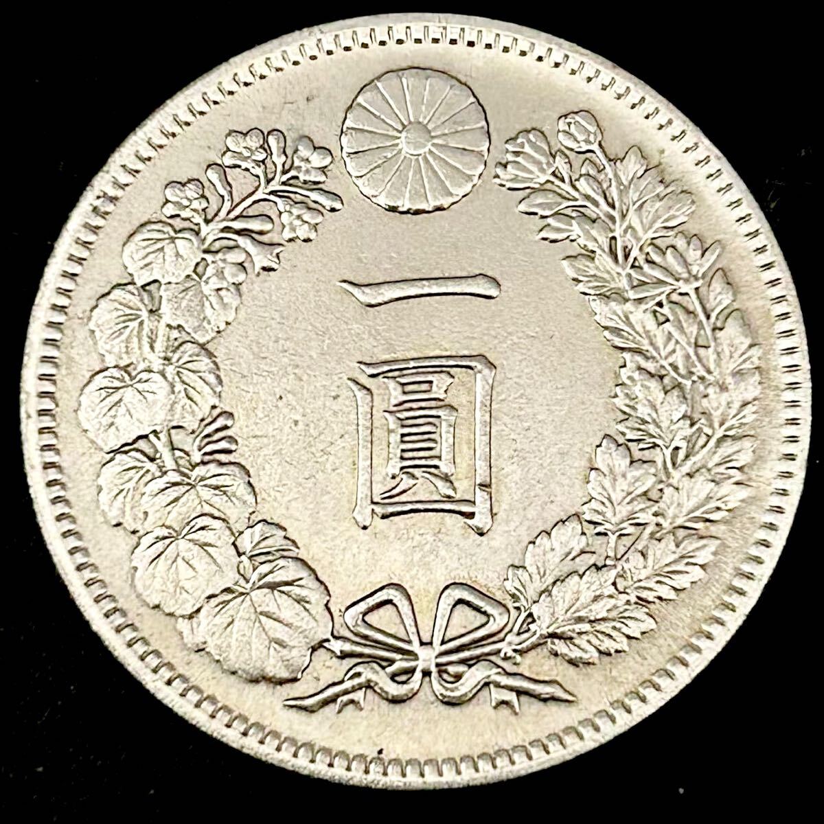 銀貨 一圓 新一円銀貨 明治27年 大日本 硬貨 古銭 貿易銀 コイン 銀貨 一圓 新一円銀貨 明治27年 大日本 硬貨 古銭 貿易銀 コイン