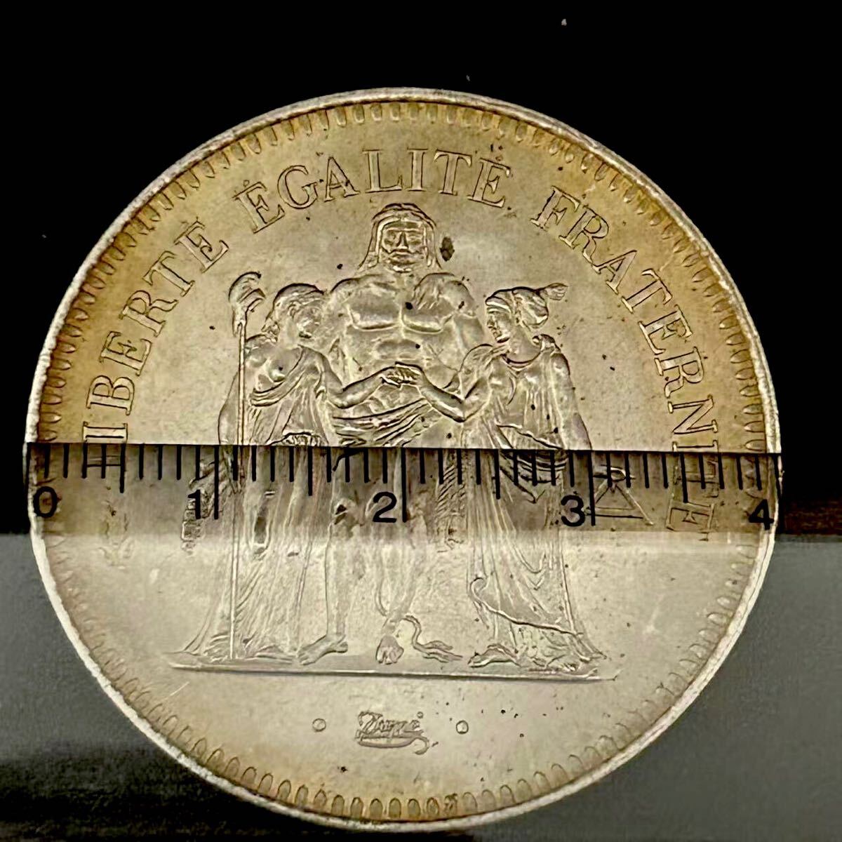 銀貨 1974年 ヘラクレス&女神 50フラン銀貨 フランス 銀貨 硬貨 銀貨 1974年 ヘラクレス&女神 50フラン銀貨 フランス 銀貨 硬貨