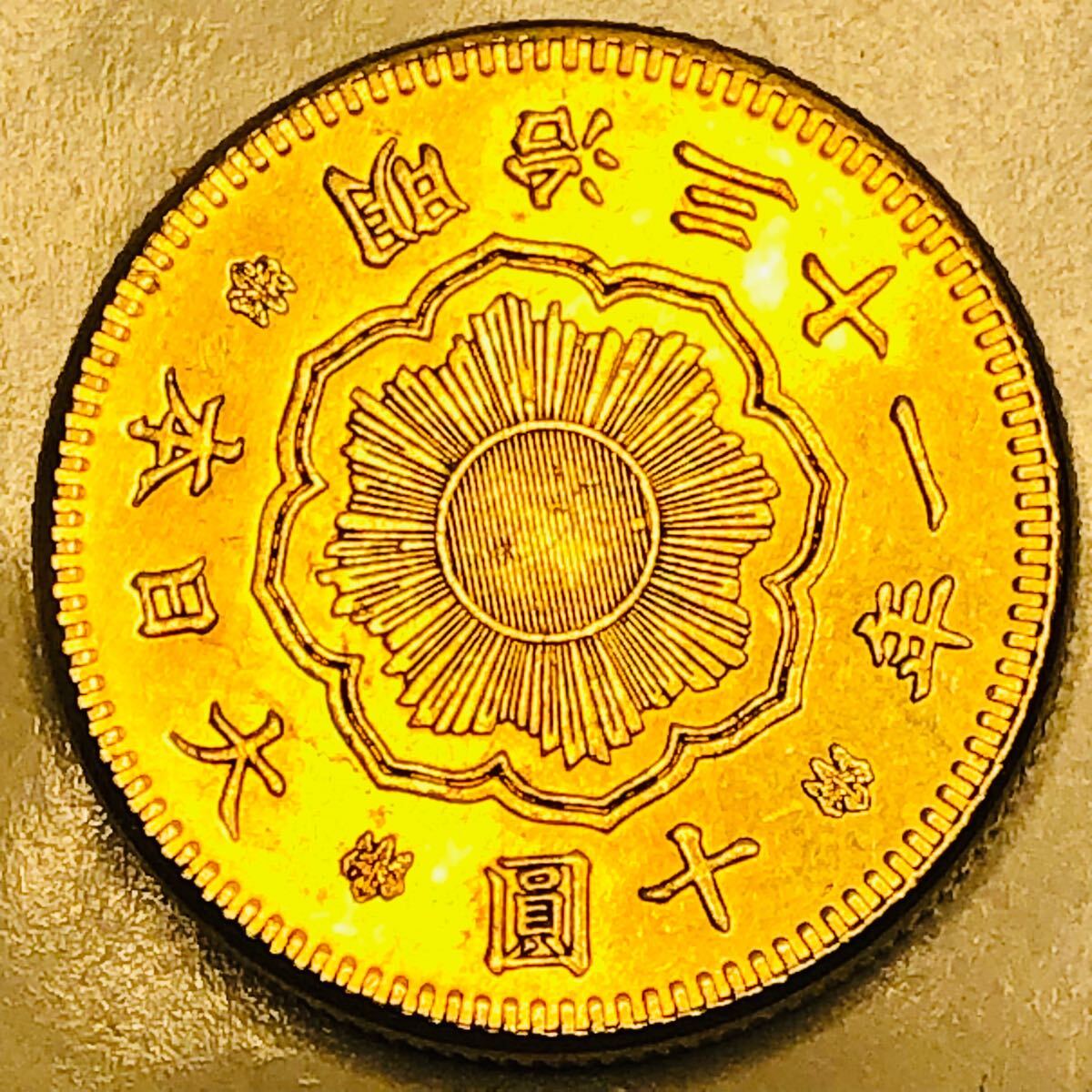 金貨 新十圓金貨 明治31年 菊の御紋 大日本 古銭 竜 蔵品 骨董品 金貨 新十圓金貨 明治31年 菊の御紋 大日本 古銭 竜 蔵品 骨董品