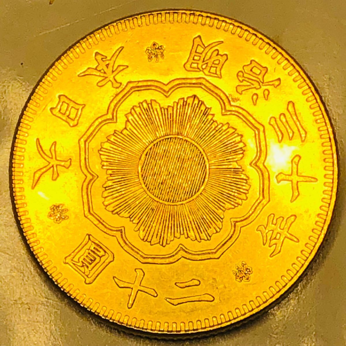 金貨 新二十圓金貨 明治30年 菊の御紋 大日本 古銭 竜 蔵品 骨董 金貨 新二十圓金貨 明治30年 菊の御紋 大日本 古銭 竜 蔵品 骨董