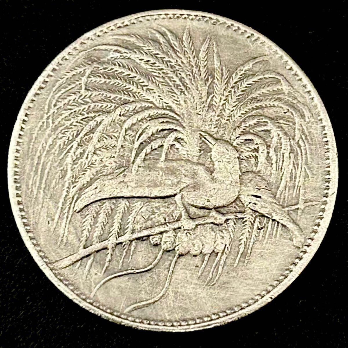 銀貨 1894年 2マルク銀貨 極楽鳥 ドイツ領ニューギニア 硬貨 銀貨 1894年 2マルク銀貨 極楽鳥 ドイツ領ニューギニア 硬貨