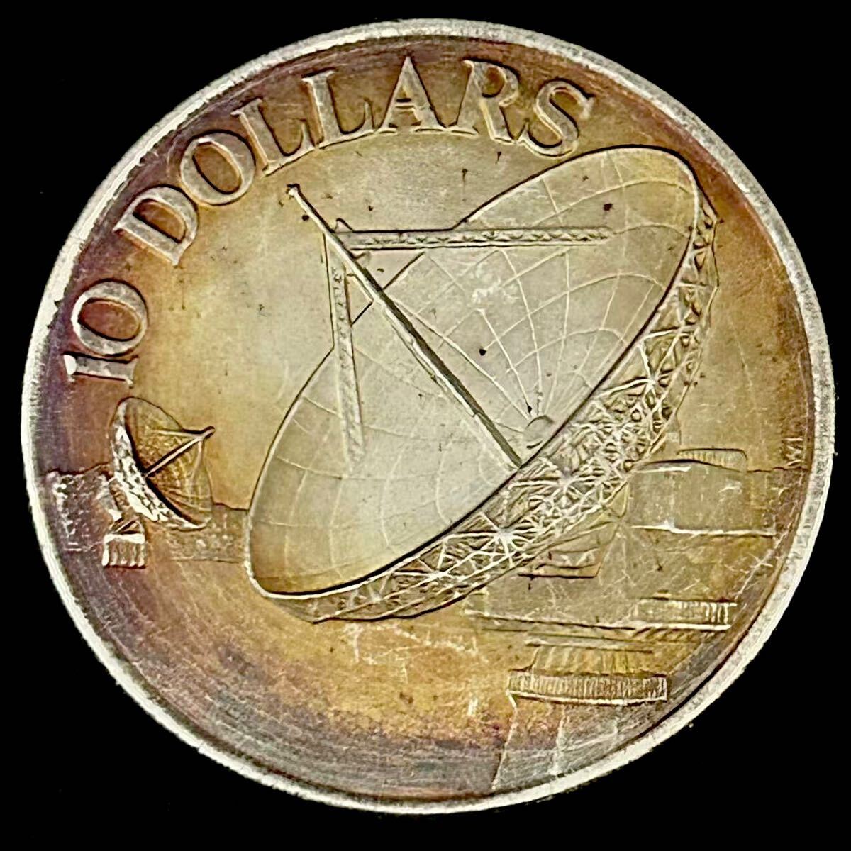 銀貨 1978年 シンガポール 通信衛星 10ドル銀貨 硬貨 古銭 貿易 銀貨 1978年 シンガポール 通信衛星 10ドル銀貨 硬貨 古銭 貿易