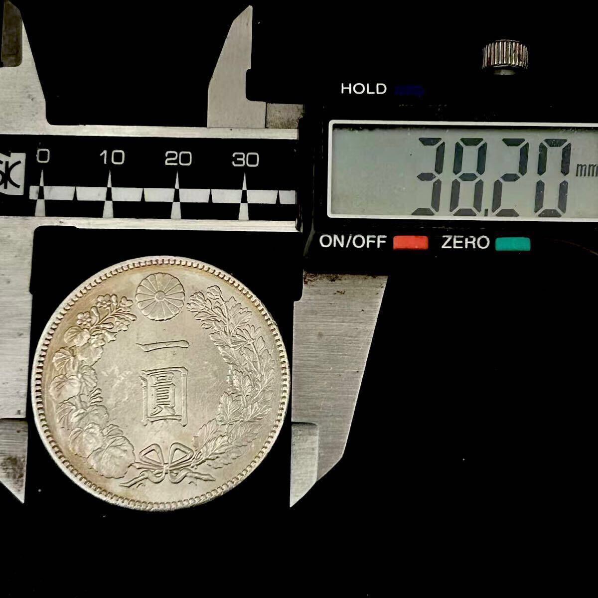 銀貨 一圓 新一円銀貨 明治29年 大日本 硬貨 古銭 貿易銀 コイン 銀貨 一圓 新一円銀貨 明治29年 大日本 硬貨 古銭 貿易銀 コイン