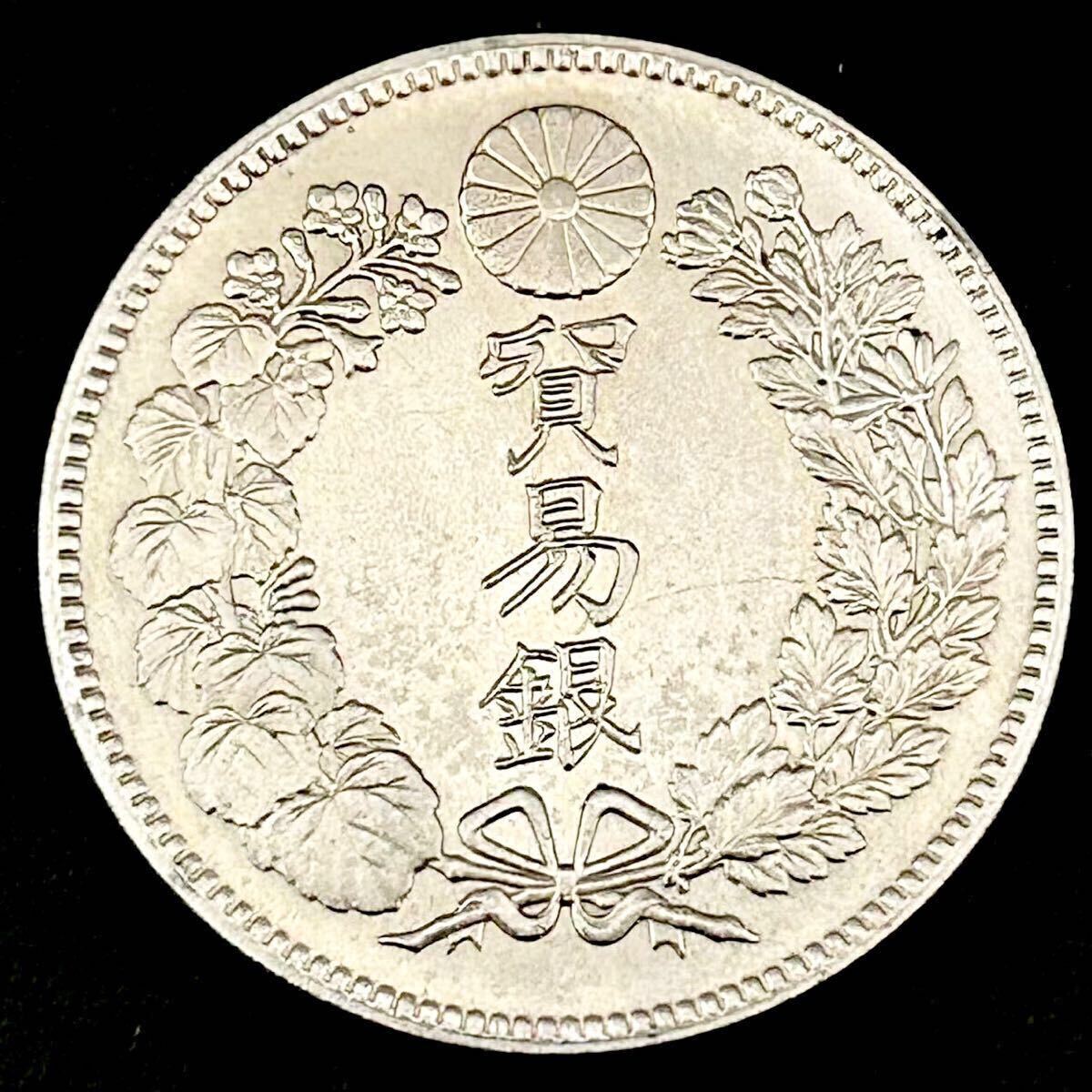 銀貨 貿易銀 明治10年 大日本 古銭 硬貨 蔵品 骨董品 コイン 一 銀貨 貿易銀 明治10年 大日本 古銭 硬貨 蔵品 骨董品 コイン 一