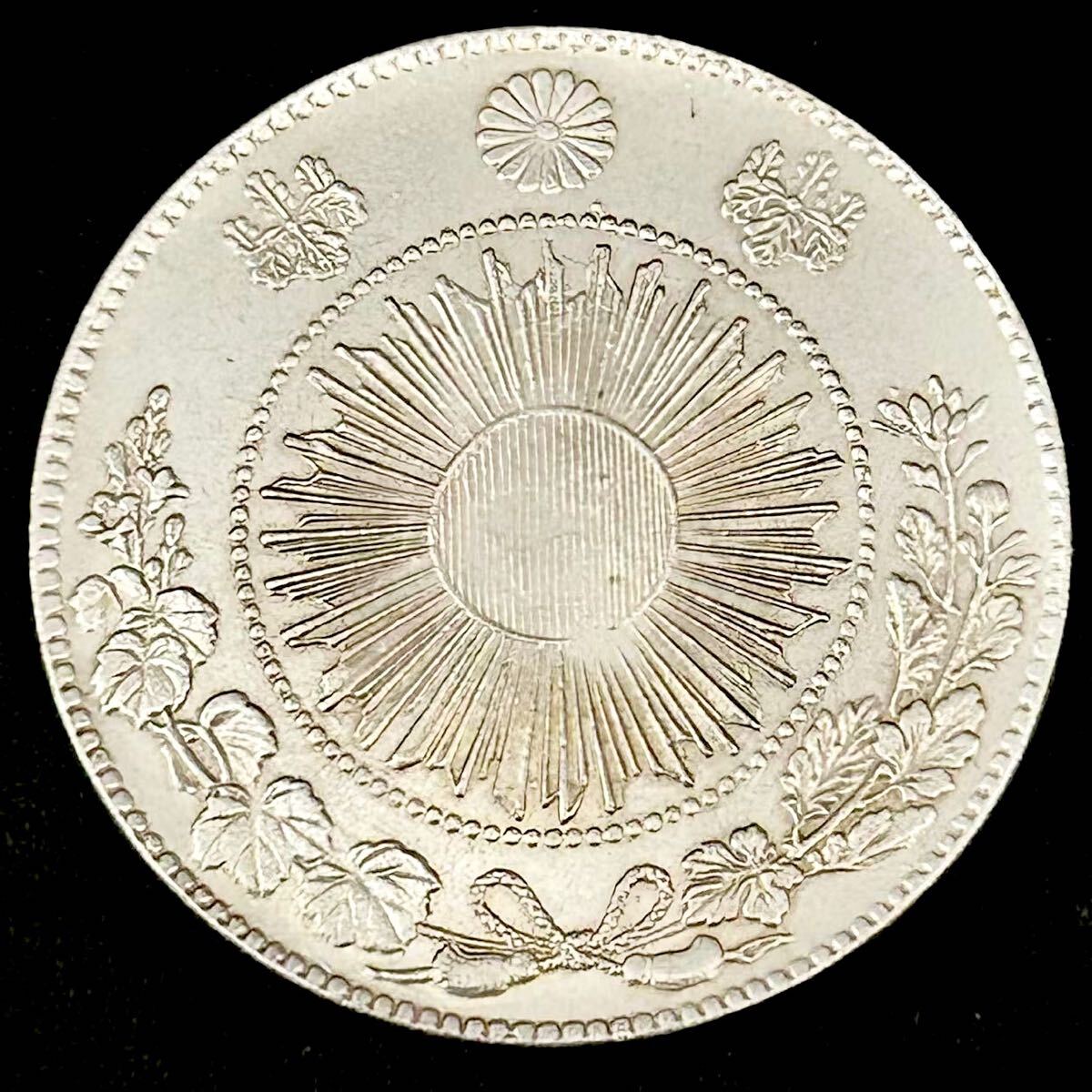 銀貨 一圓 旧一円銀貨 明治3年 大日本 硬貨 古銭 貿易銀 コイン 銀貨 一圓 旧一円銀貨 明治3年 大日本 硬貨 古銭 貿易銀 コイン