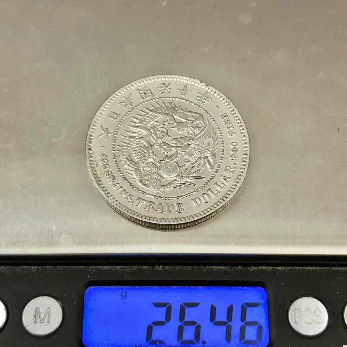 銀貨 貿易銀 明治10年 大日本 古銭 硬貨 蔵品 骨董品 コイン 一 銀貨 貿易銀 明治10年 大日本 古銭 硬貨 蔵品 骨董品 コイン 一