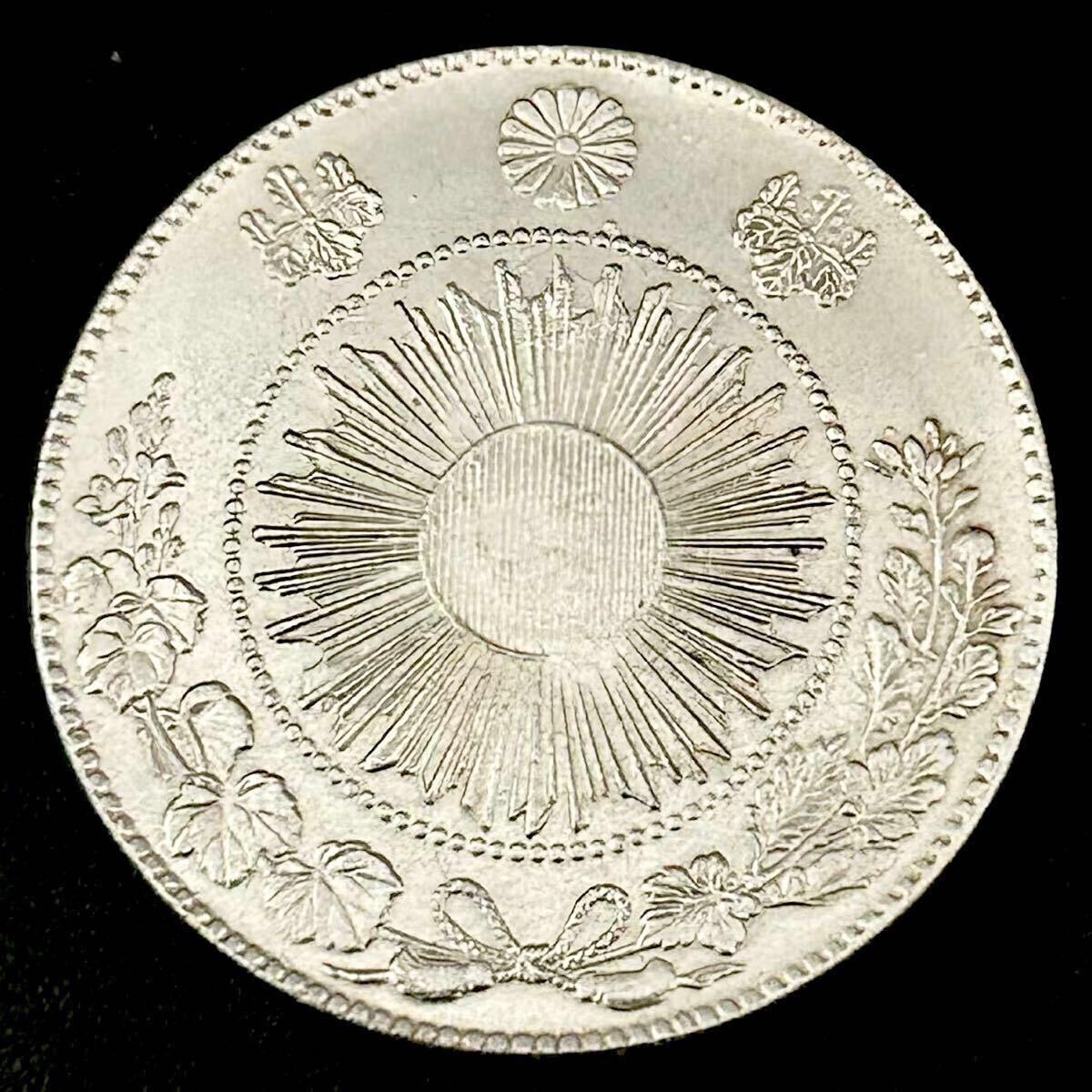 銀貨 一圓 旧一円銀貨 明治3年 大日本 硬貨 古銭 貿易銀 コイン 銀貨 一圓 旧一円銀貨 明治3年 大日本 硬貨 古銭 貿易銀 コイン