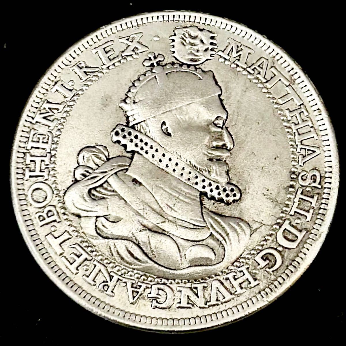 銀貨 1610年 1ターラー銀貨 マーチャーシュ2世 神聖ローマ皇帝 銀貨 1610年 1ターラー銀貨 マーチャーシュ2世 神聖ローマ皇帝