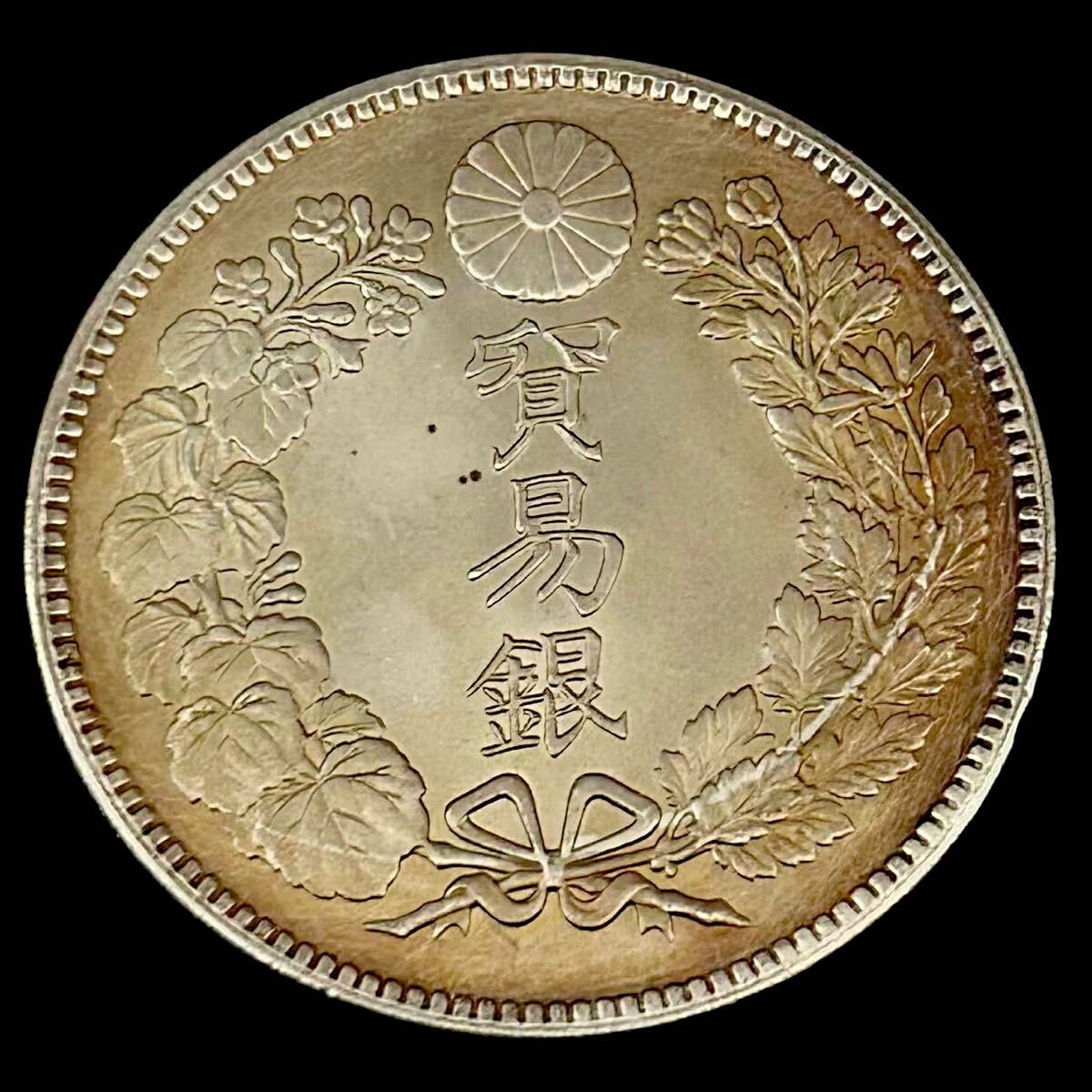 銀貨 貿易銀 明治10年 大日本 古銭 硬貨 蔵品 骨董品 コイン 一 銀貨 貿易銀 明治10年 大日本 古銭 硬貨 蔵品 骨董品 コイン 一