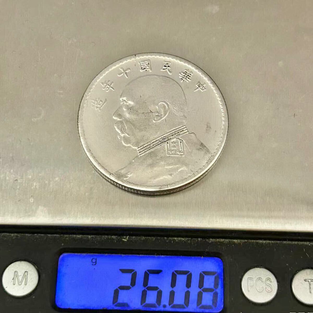 銀貨 1922年 1ドル 袁世凱 花柄付き 中華民国3年 中華民国 中国 銀貨 1922年 1ドル 袁世凱 花柄付き 中華民国3年 中華民国 中国