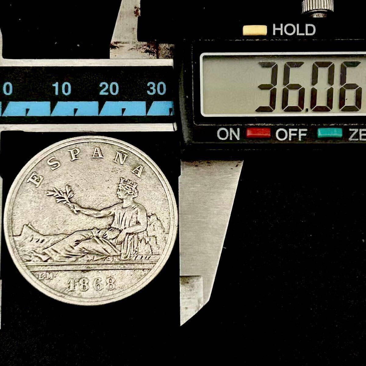 銀貨 1868年 5ペセタ スペイン女王イサベル2世 スペイン王国臨時
