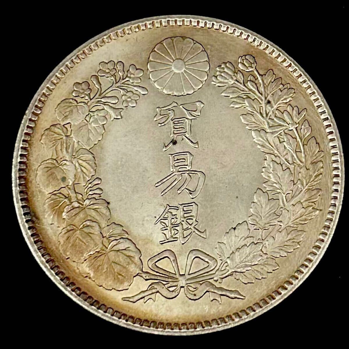 銀貨 貿易銀 明治9年 大日本 古銭 硬貨 蔵品 骨董品 コイン 一円 銀貨 貿易銀 明治9年 大日本 古銭 硬貨 蔵品 骨董品 コイン 一円