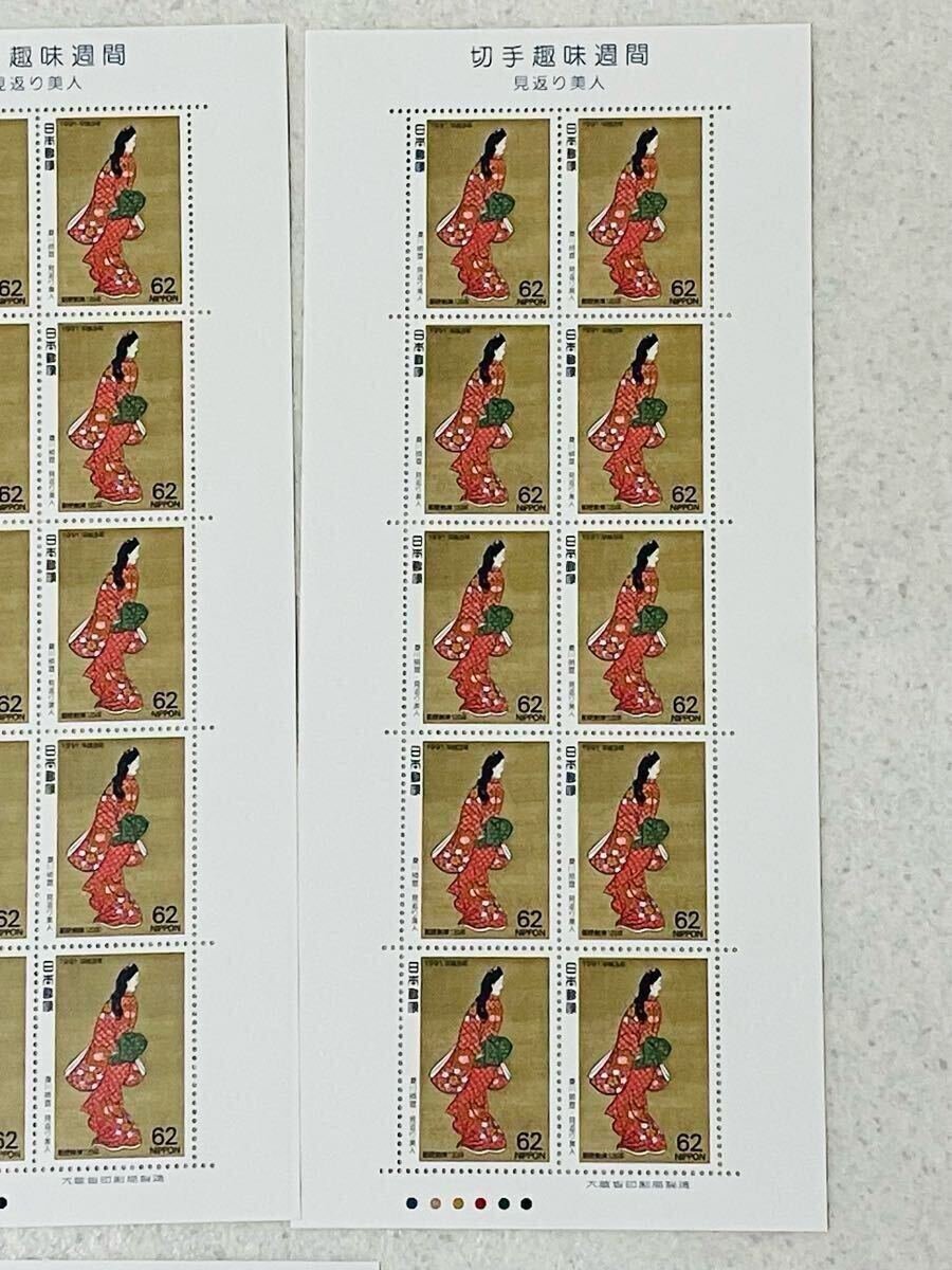 切手趣味週間 (62円×10面)×15シート 切手シート 見返り美人 序 切手趣味週間 (62円×10面)×15シート 切手シート 見返り美人 序