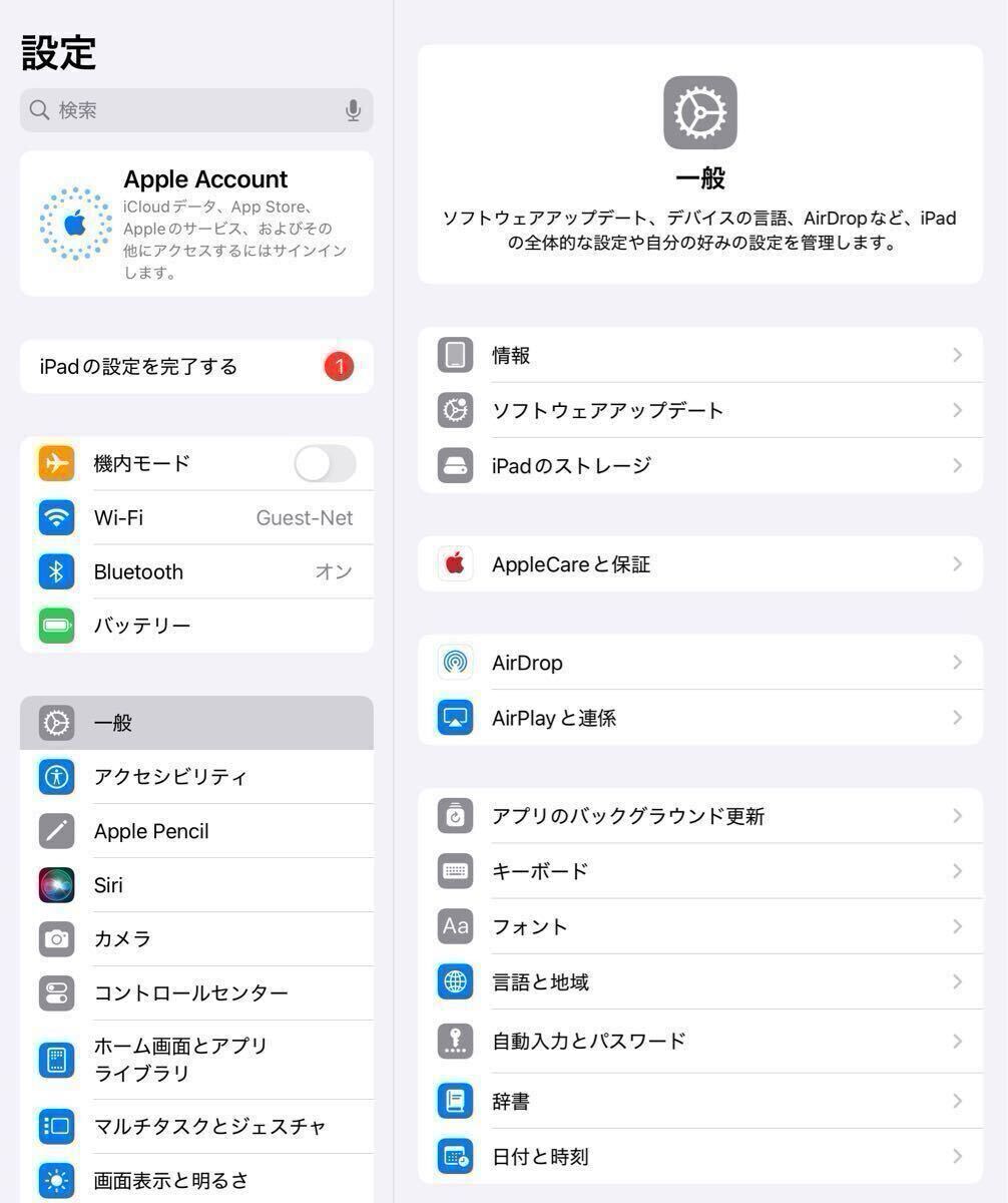 お絵描きセット】iPad Air 第4世代 256GB ApplePencil 美品 新品 お絵描きセット】iPad Air 第4世代 256GB ApplePencil 美品 新品