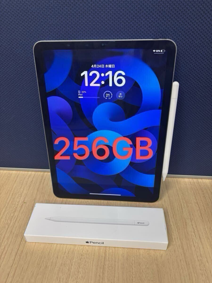 お絵描きセット】iPad Air 第4世代 256GB ApplePencil 美品 新品 お絵描きセット】iPad Air 第4世代 256GB ApplePencil 美品 新品