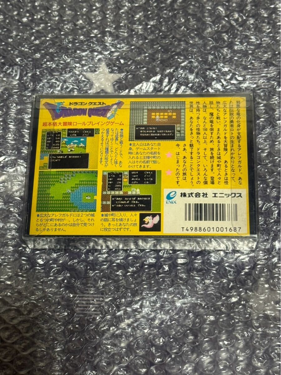 1スタ 美品 初代 ドラゴンクエスト FC エニックス ドラクエ 1スタ 美品 初代 ドラゴンクエスト FC エニックス ドラクエ
