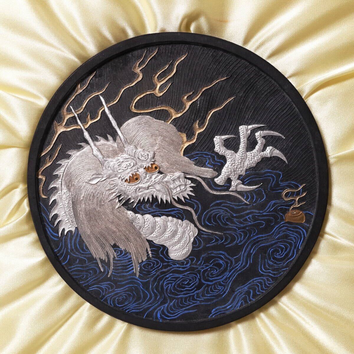 未使用】呉竹精昇堂 千壽墨② 千寿墨 No.141『龍賓』平成10年 未使用】呉竹精昇堂 千壽墨② 千寿墨 No.141『龍賓』平成10年